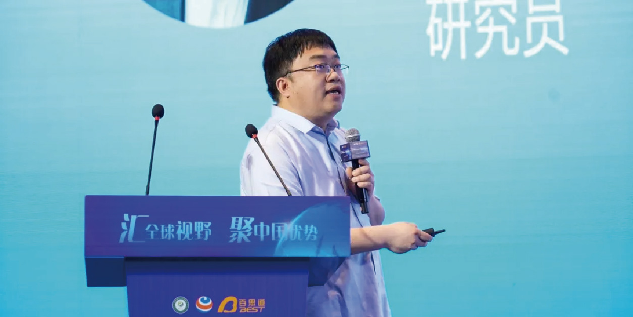 1会议-18