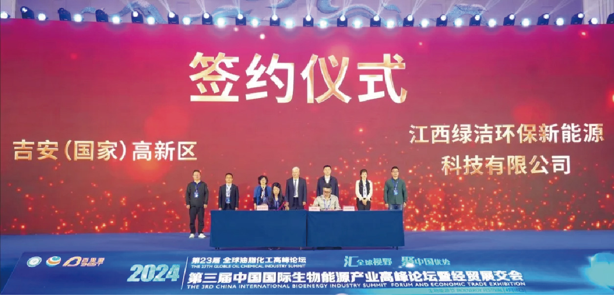 1会议-10