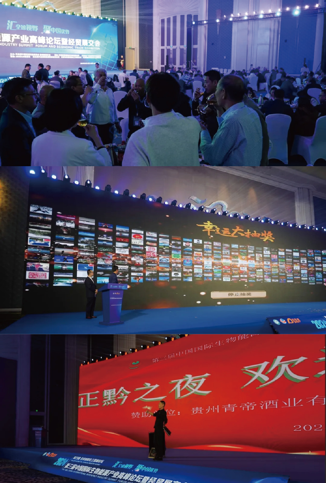1会议-05